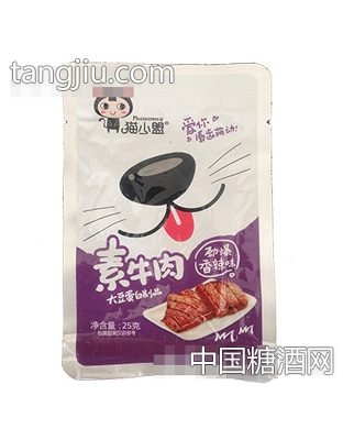 猫小盟素牛肉香辣
