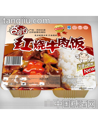 红烧牛肉饭