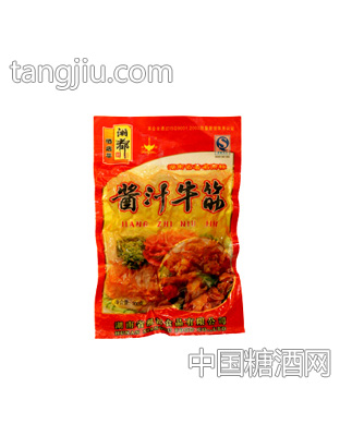 酱汁牛筋