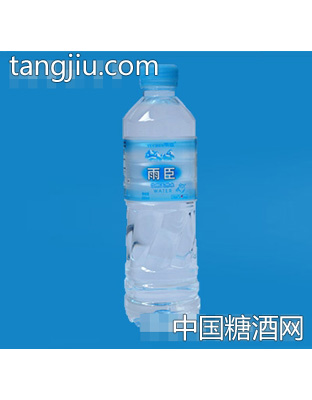 雨臣天然饮用水