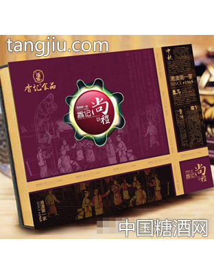 香记尚礼