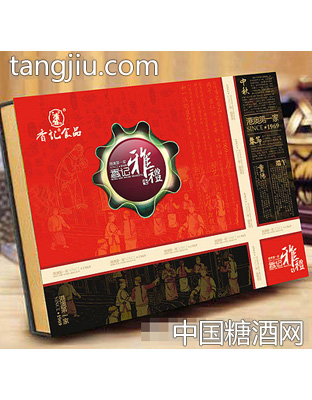 香记雅礼