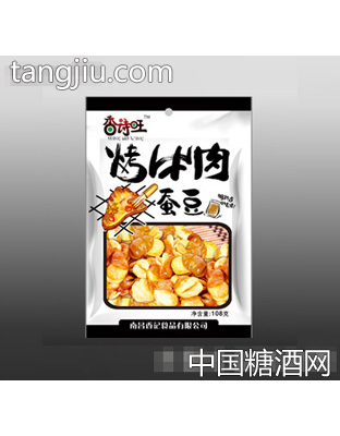 香记烤牛肉蚕豆