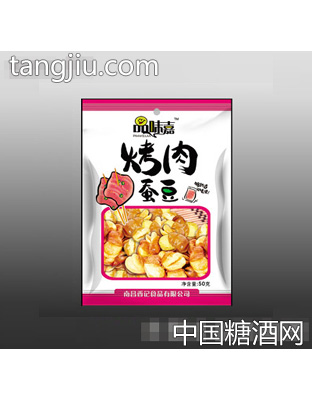香记烤肉蚕豆