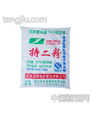 祥麦特二粉