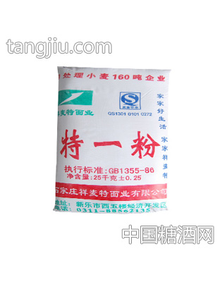 祥麦特一粉