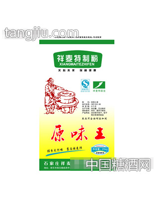 祥麦原味王