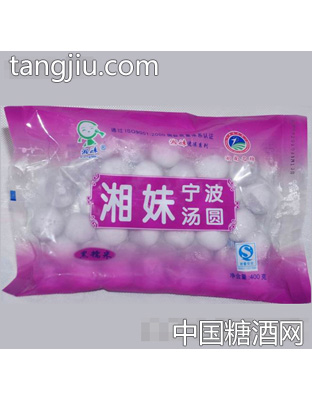 湘妹宁波风味汤圆