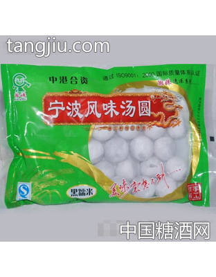 湘妹宁波风味汤圆