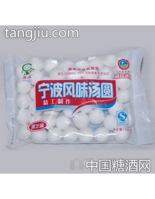 湘妹宁波风味汤圆