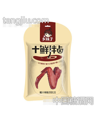 乡妹子75g蜜汁翅