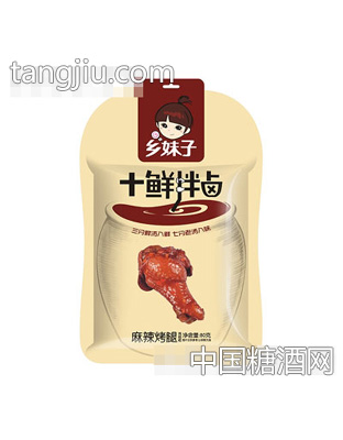 乡妹子80g麻辣烤腿套袋