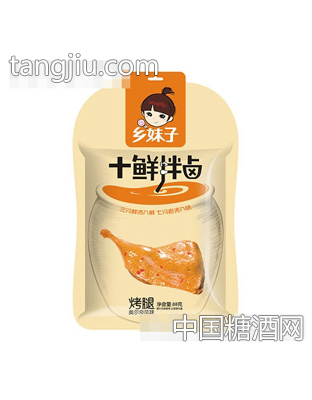 乡妹子88g烤腿（奥尔良风味）套袋