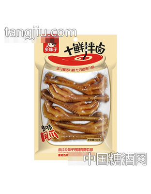 乡妹子100g多味凤爪
