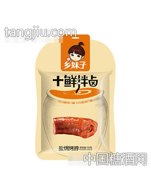 乡妹子100g盐焗烤脖套袋