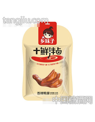 乡妹子120g香辣鸭掌套袋