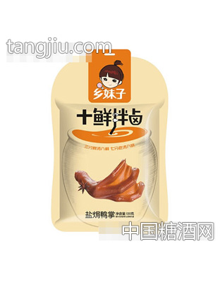 乡妹子120g盐焗鸭掌套袋