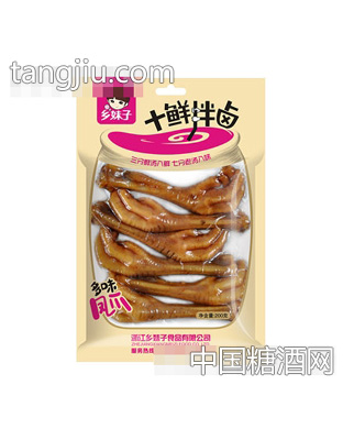 乡妹子200g多味凤爪