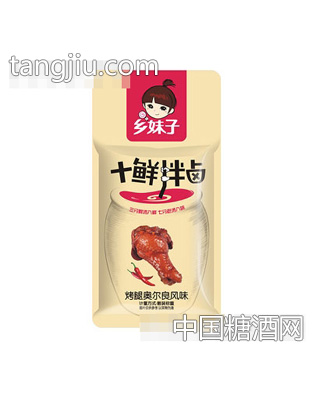 乡妹子烤腿奥尔良风味