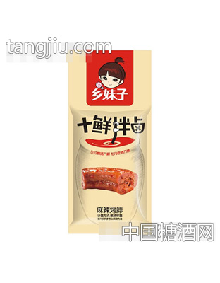 乡妹子麻辣烤脖散称