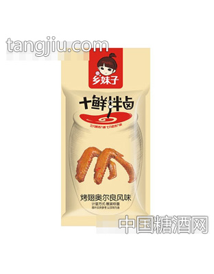 乡妹子蜜汁鸡翅散称