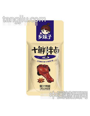 乡妹子蜜汁烤腿