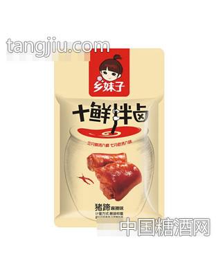 乡妹子散装称重麻辣猪蹄