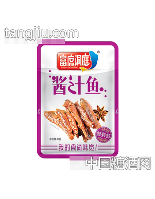 富庶洞庭酱汁鱼称重