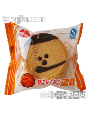 启燕娃娃脸蛋糕