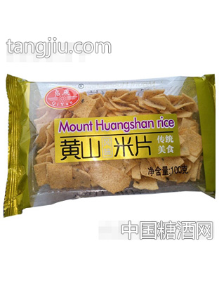 启燕黄山米片