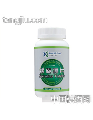 先康牌螺旋藻片
