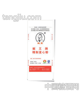 献精制麦心粉