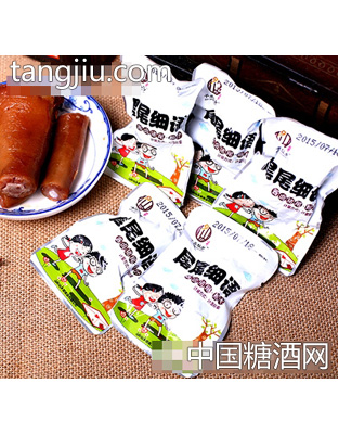 千承仙乡猪尾（袋）