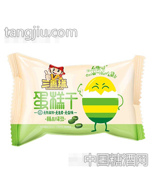 三善缘精品绿豆蛋糕干称重