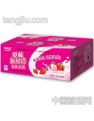 脑黄金袋装草莓酸甜奶