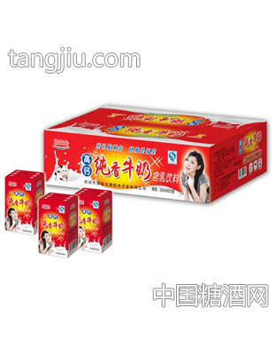 高钙纯味奶