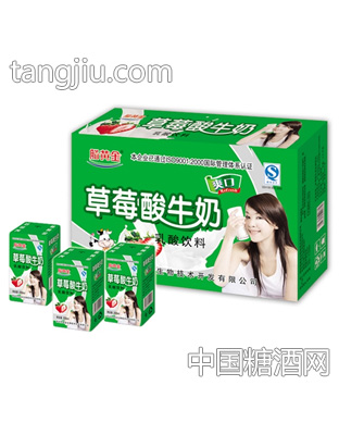 脑黄金草莓酸牛奶