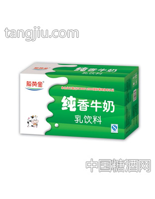 脑黄金纯香牛奶