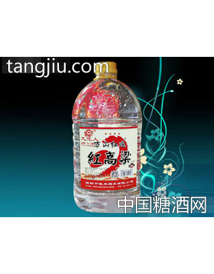 九亿人万山红遍红高粱酒