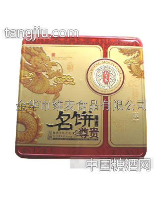 维麦名饼尊贵
