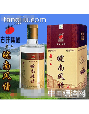 皖南风情1