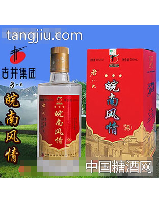 皖南风情