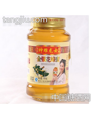 神雕龙女大圆瓶（金银花蜂蜜）
