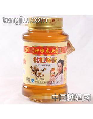 神雕龙女大圆瓶（枇杷蜂蜜）