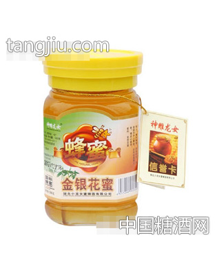 神雕龙女金银花蜜(500g)