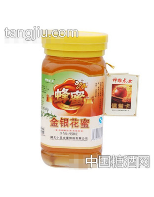 神雕龙女金银花蜜（950g)