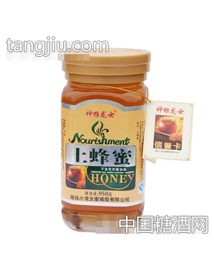 神雕龙女土蜂蜜(950g)