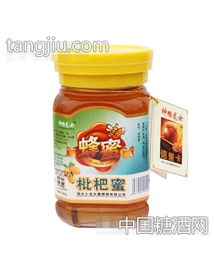 神雕龙女小八角（枇杷蜜）