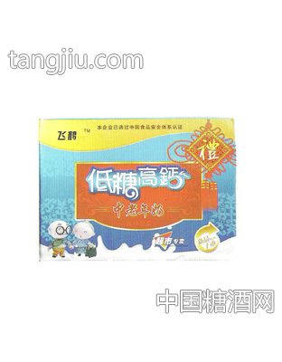 飞鹤低糖高钙中老年奶