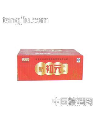 新初元饮品